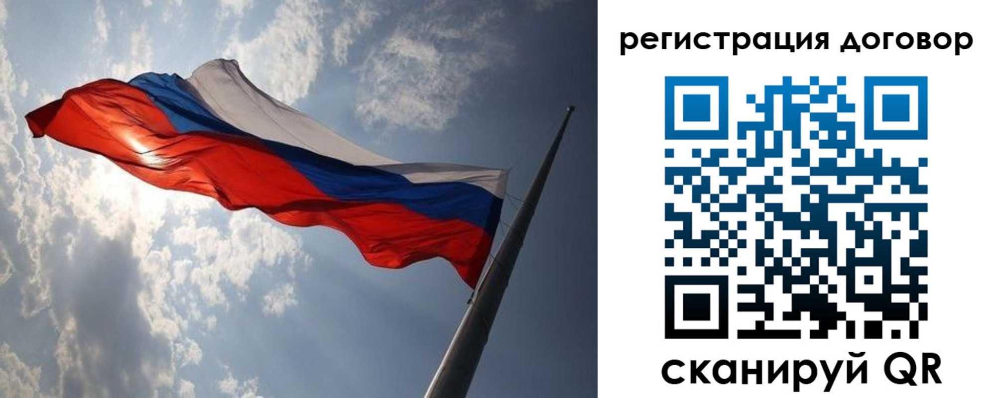 регистрация в Белово