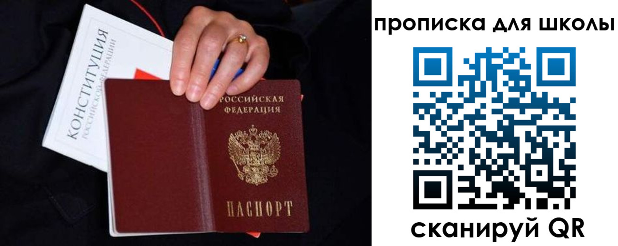 временная регистрация надежно в Белово